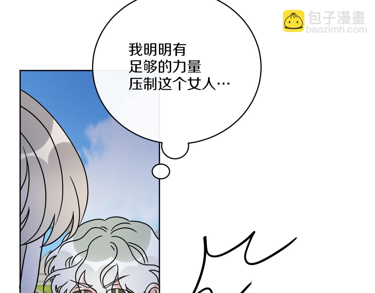 第65话 好强的魔力(1/4)-第65话