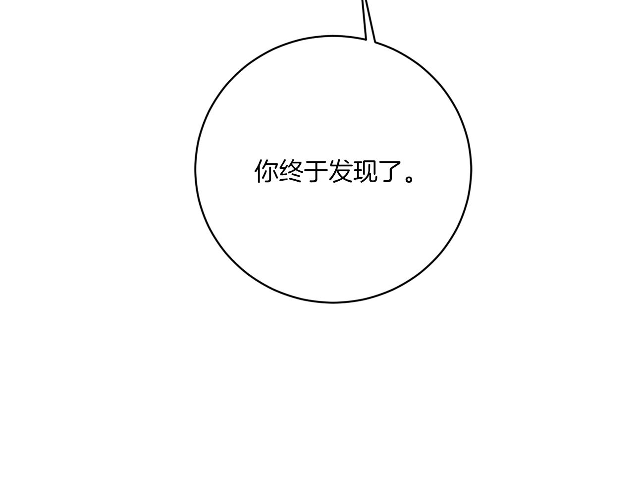 第65话 好强的魔力(1/4)-第65话