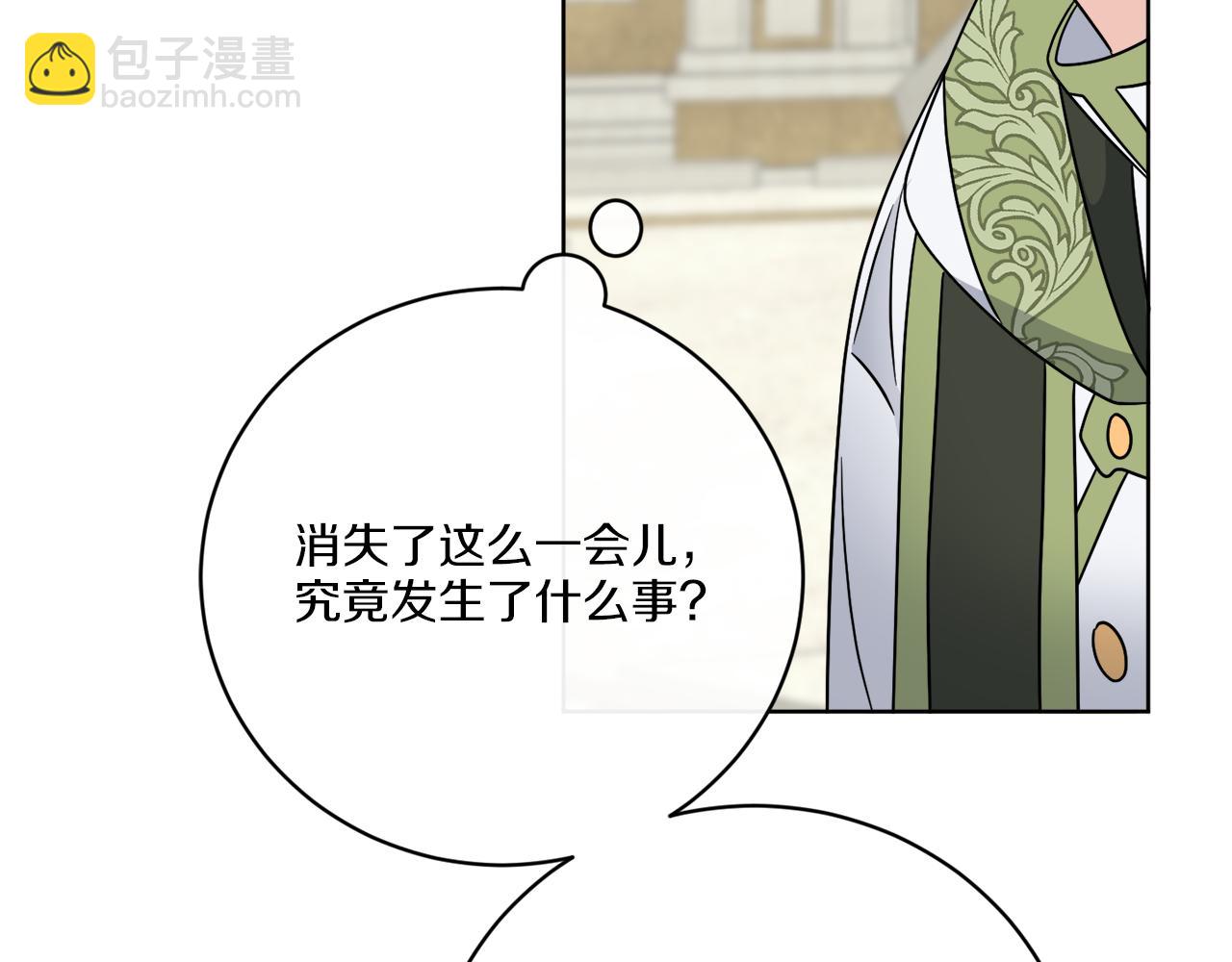 第65话 好强的魔力(1/4)-第65话