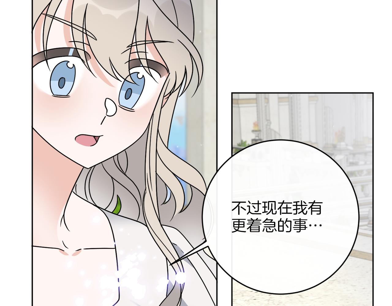 第65话 好强的魔力(1/4)-第65话