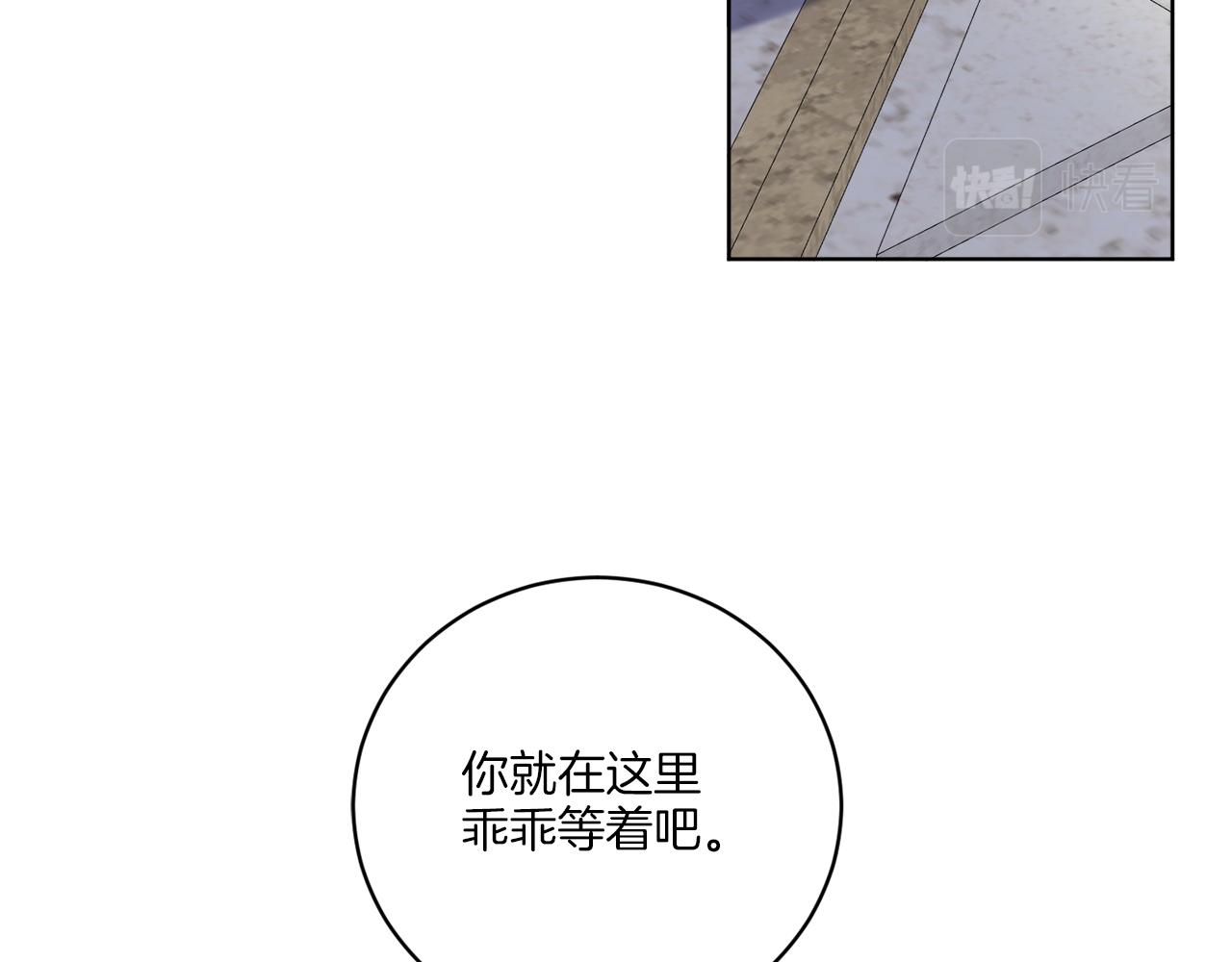 第65话 好强的魔力(1/4)-第65话