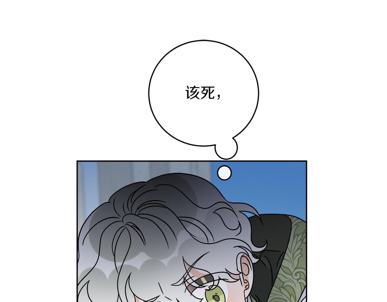 第65话 好强的魔力(1/4)-第65话