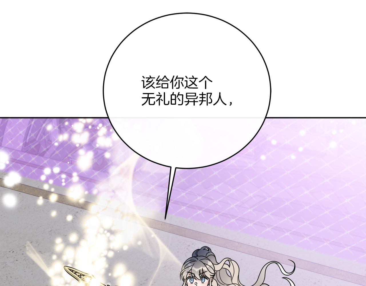第67话 失控(1/4)-第67话