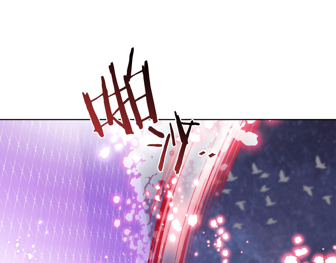 第67话 失控(1/4)-第67话