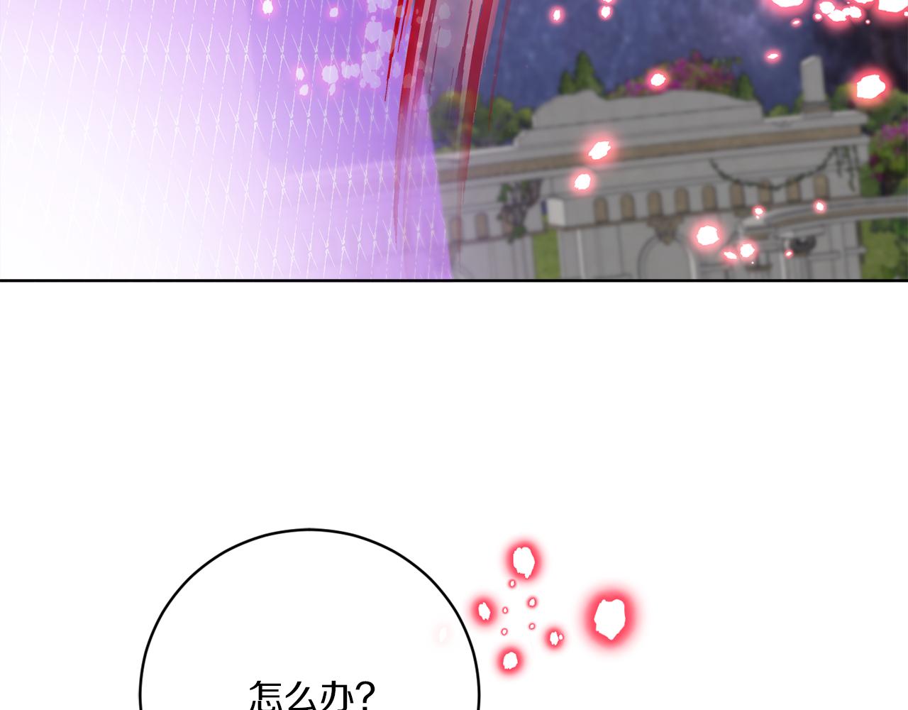 第67话 失控(1/4)-第67话