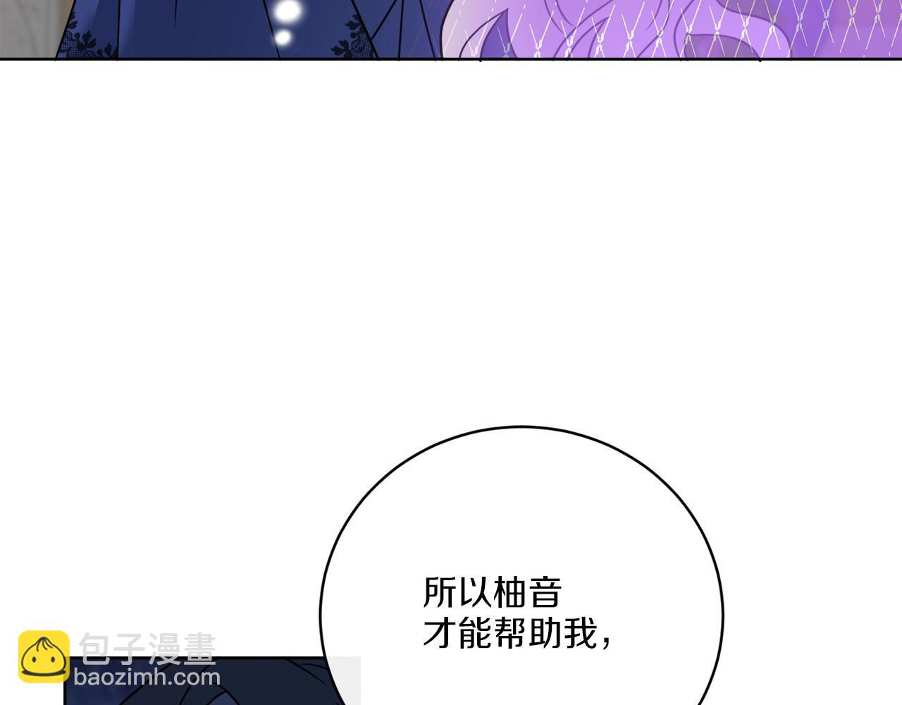 第67话 失控(1/4)-第67话