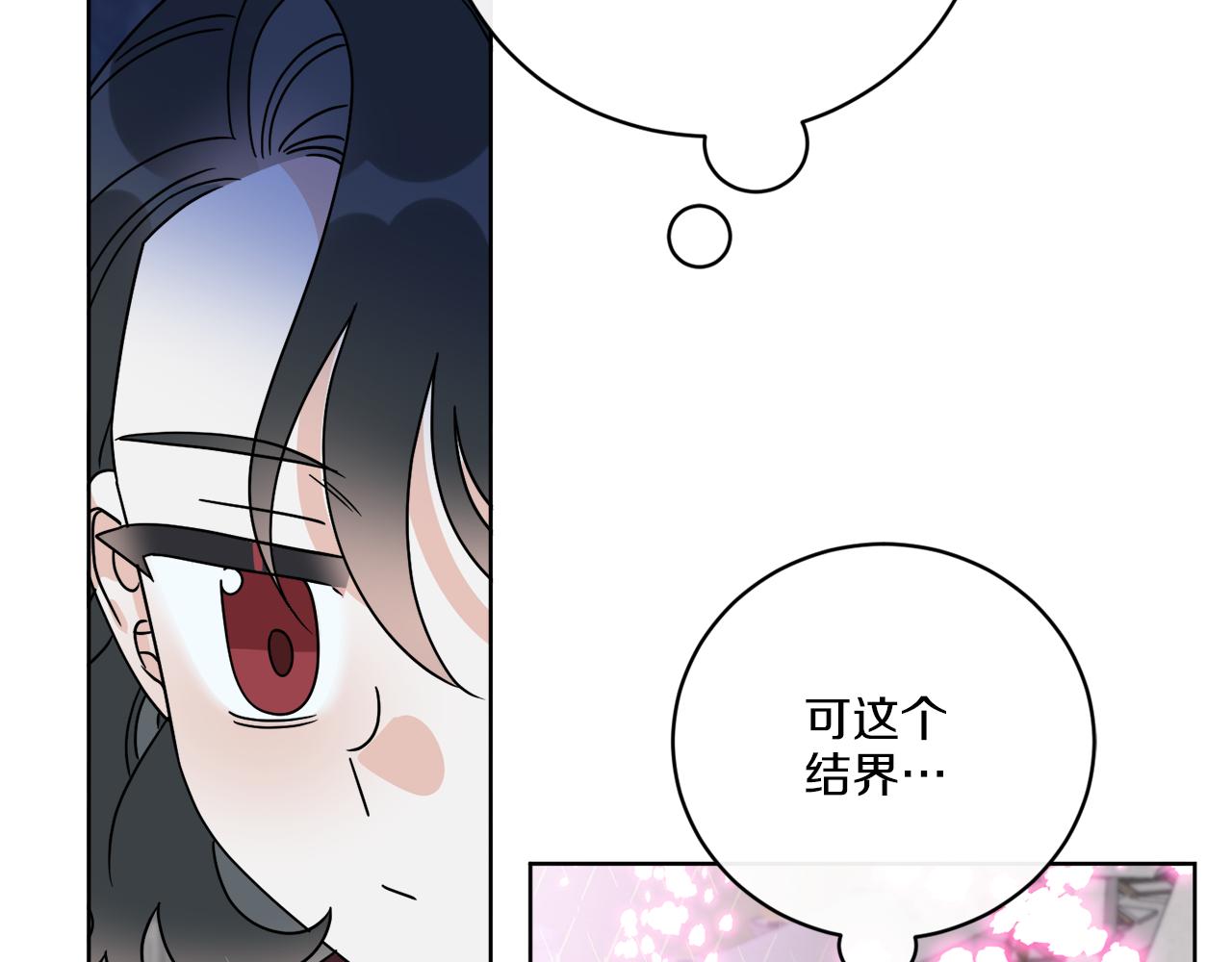 第67话 失控(1/4)-第67话