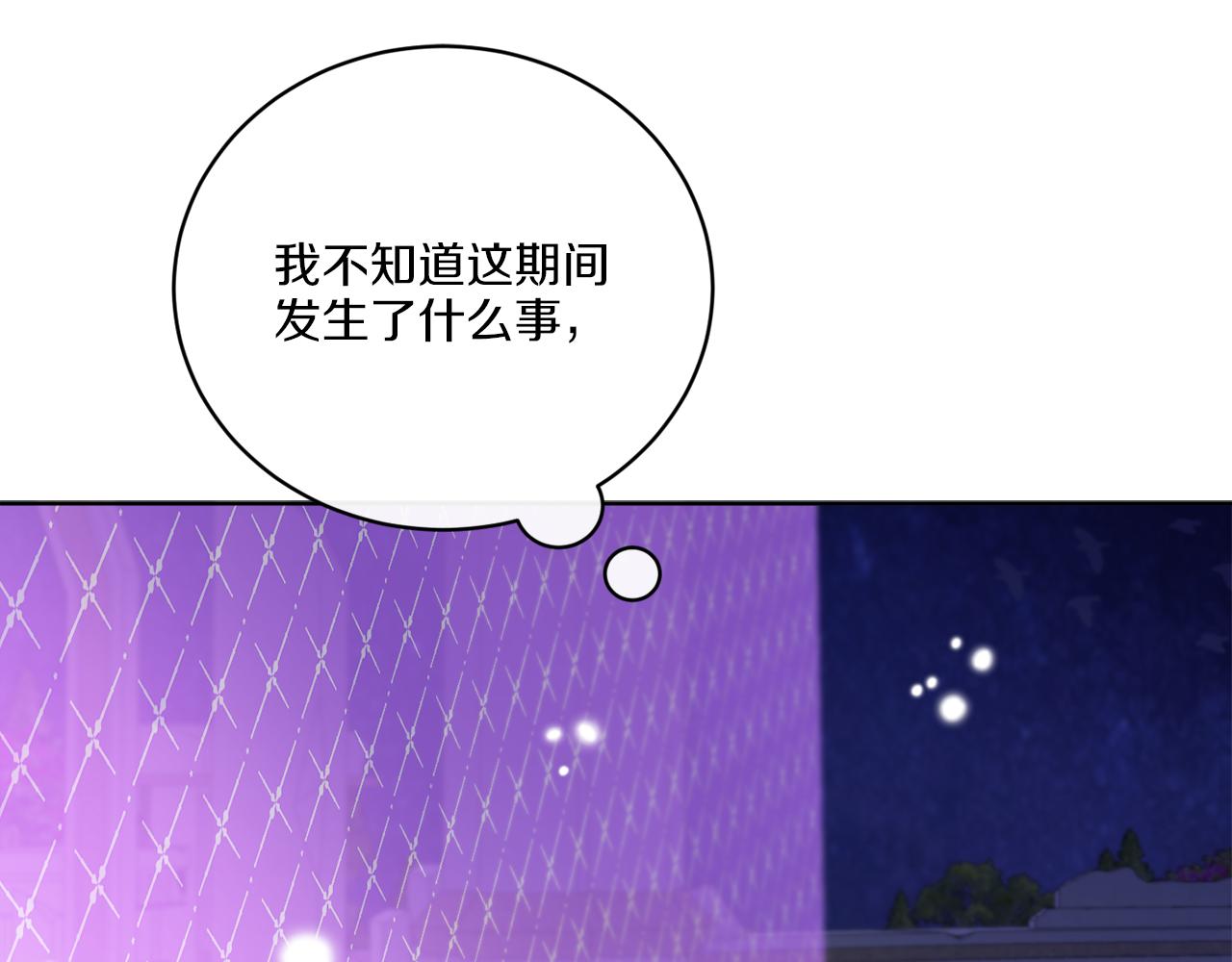 第67话 失控(1/4)-第67话