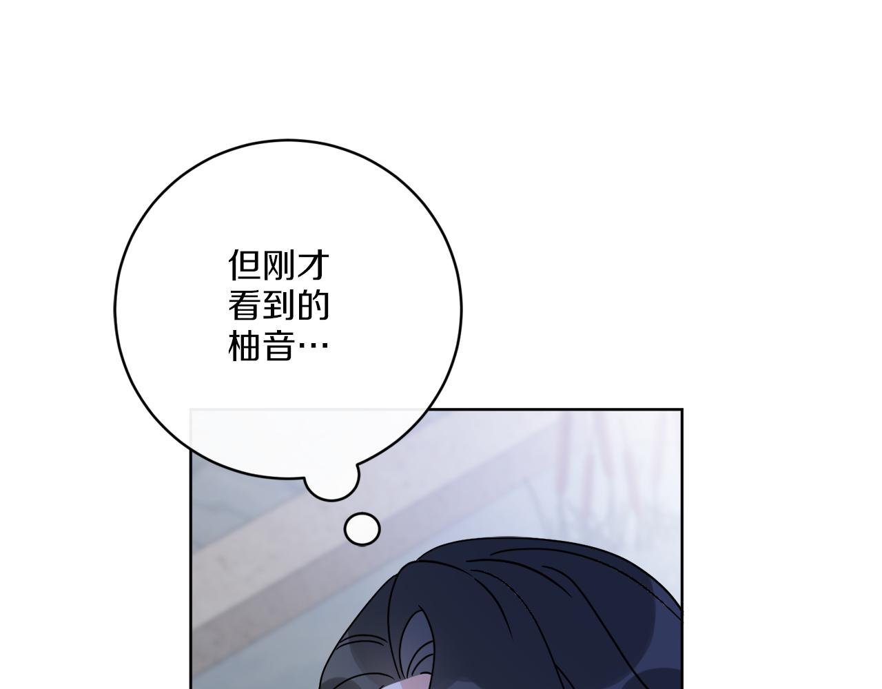 第67话 失控(1/4)-第67话