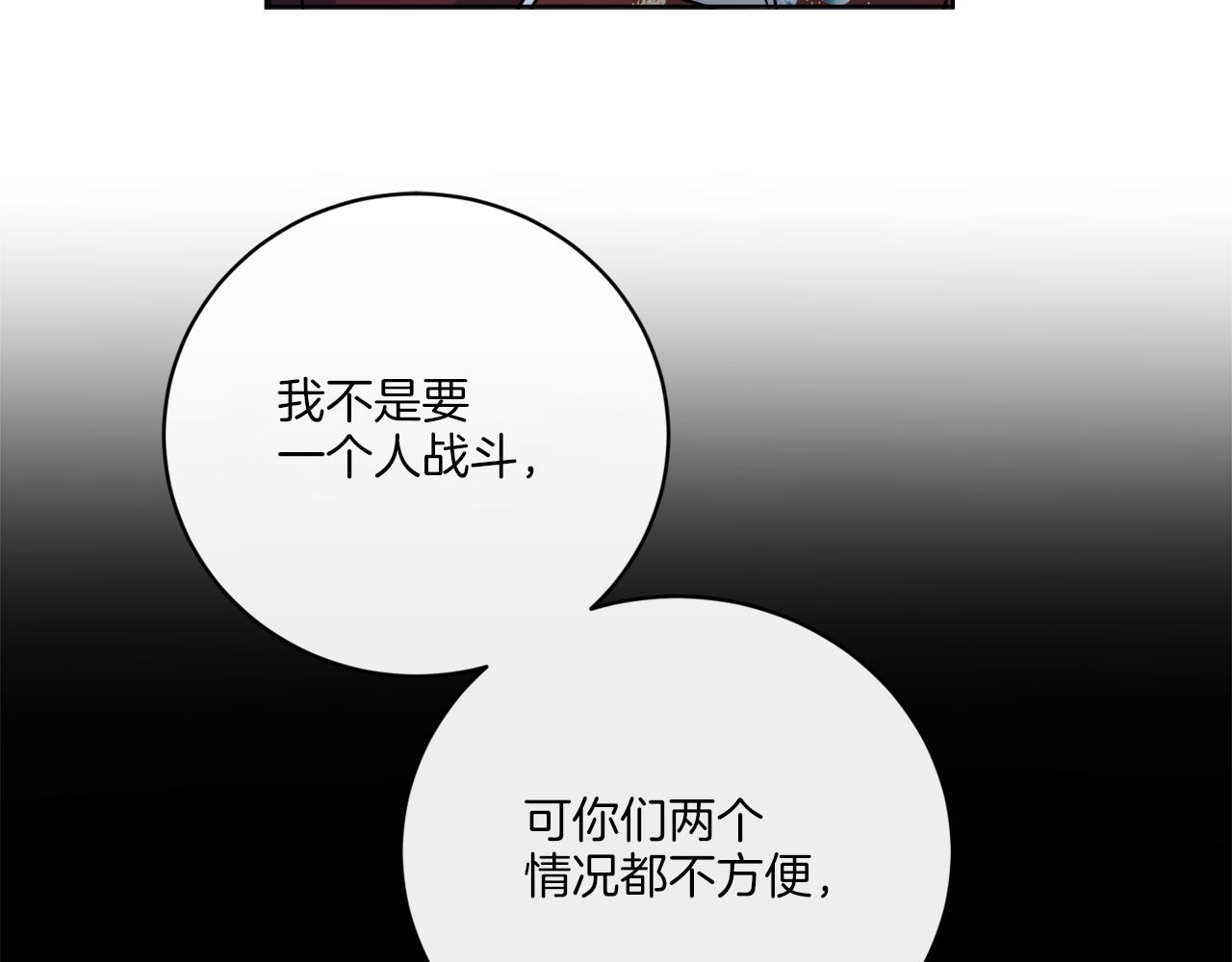 第67话 失控(1/4)-第67话