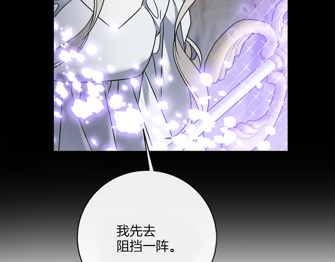 第67话 失控(1/4)-第67话