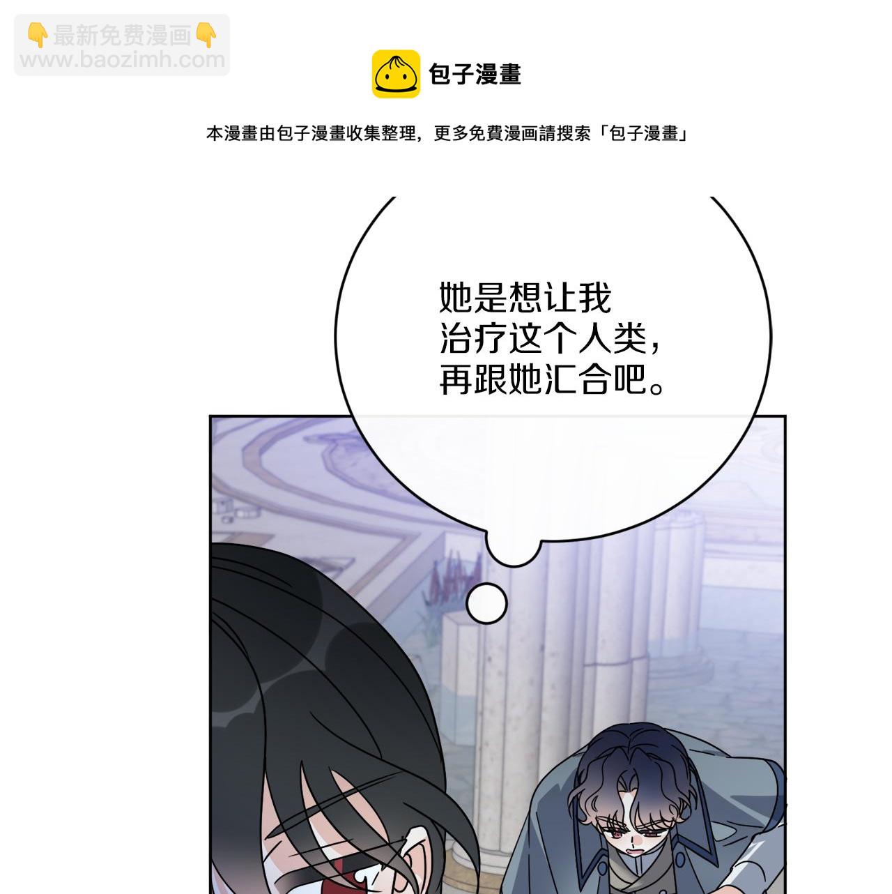 第67话 失控(1/4)-第67话