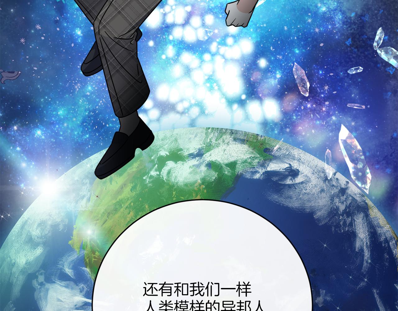 第69话 信仰崩塌(1/4)-第69话