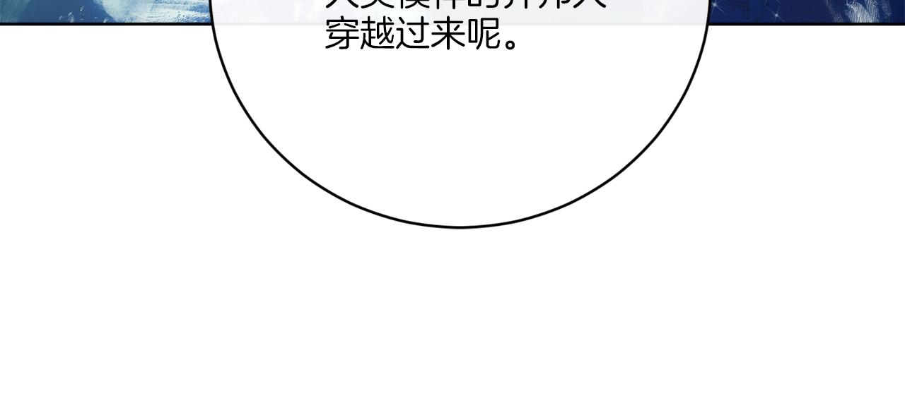 第69话 信仰崩塌(1/4)-第69话