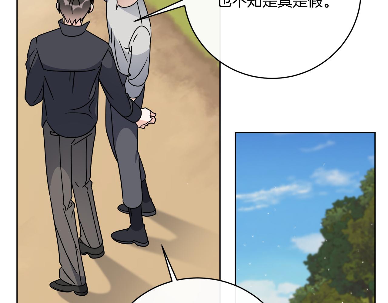 第69话 信仰崩塌(1/4)-第69话