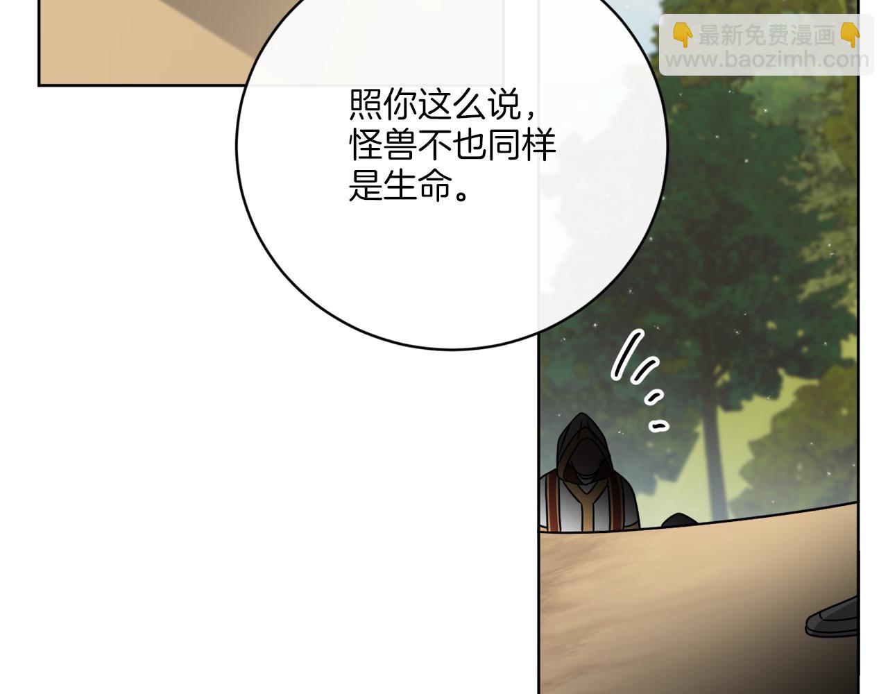 第69话 信仰崩塌(1/4)-第69话