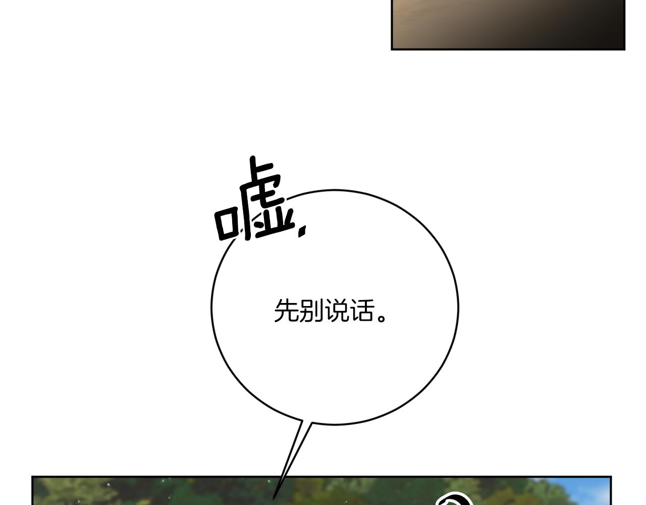 第69话 信仰崩塌(1/4)-第69话