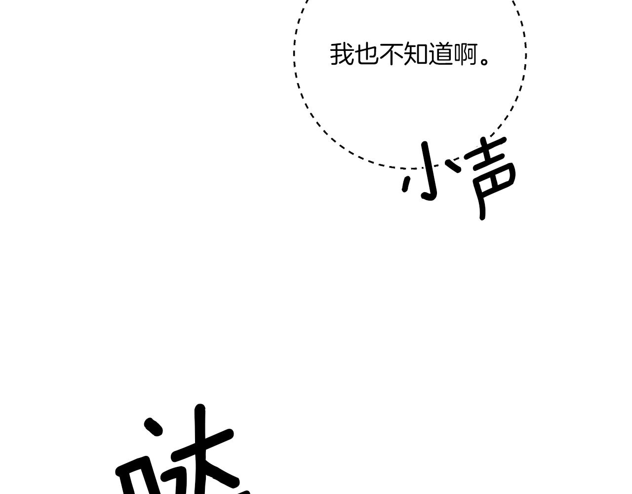 第69话 信仰崩塌(1/4)-第69话