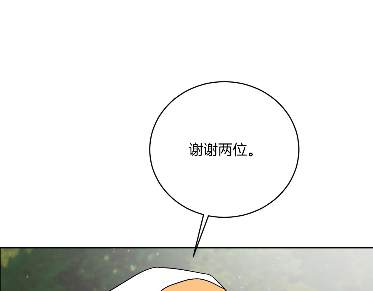 第69话 信仰崩塌(1/4)-第69话