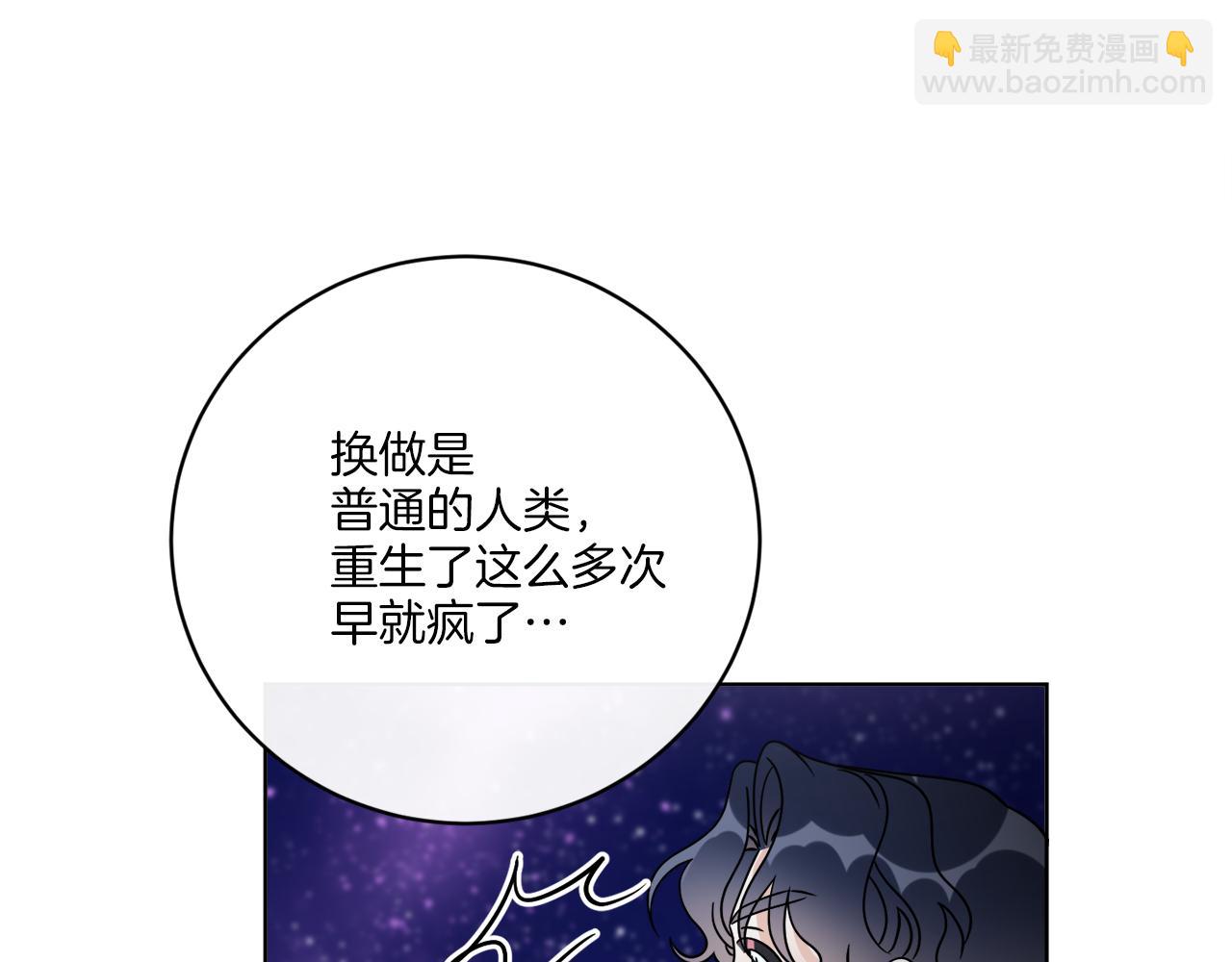 第71话 混沌的审判(1/4)-第71话