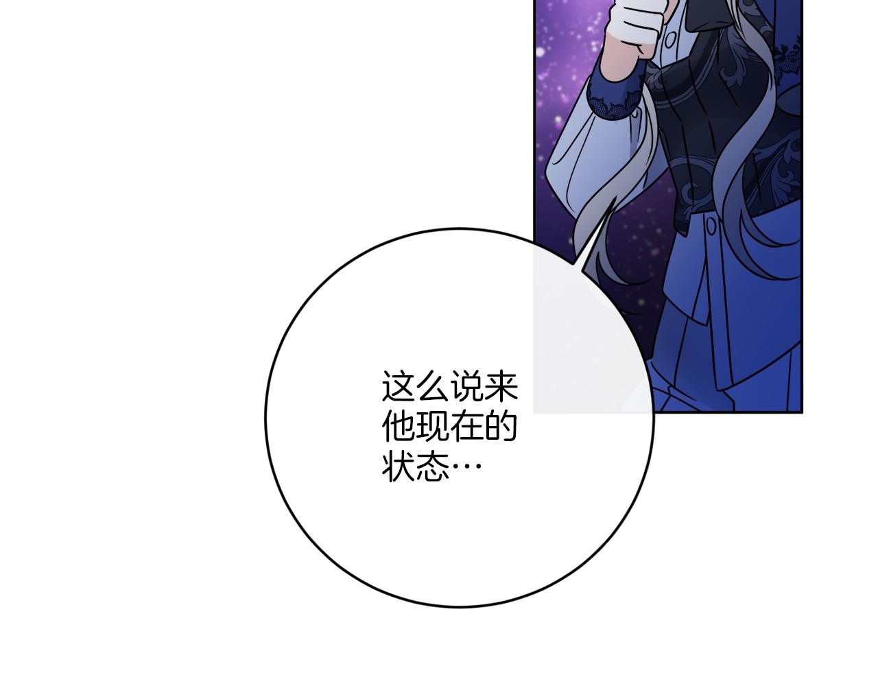第71话 混沌的审判(1/4)-第71话