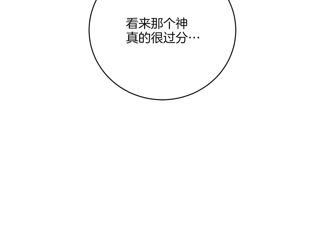 第71话 混沌的审判(1/4)-第71话