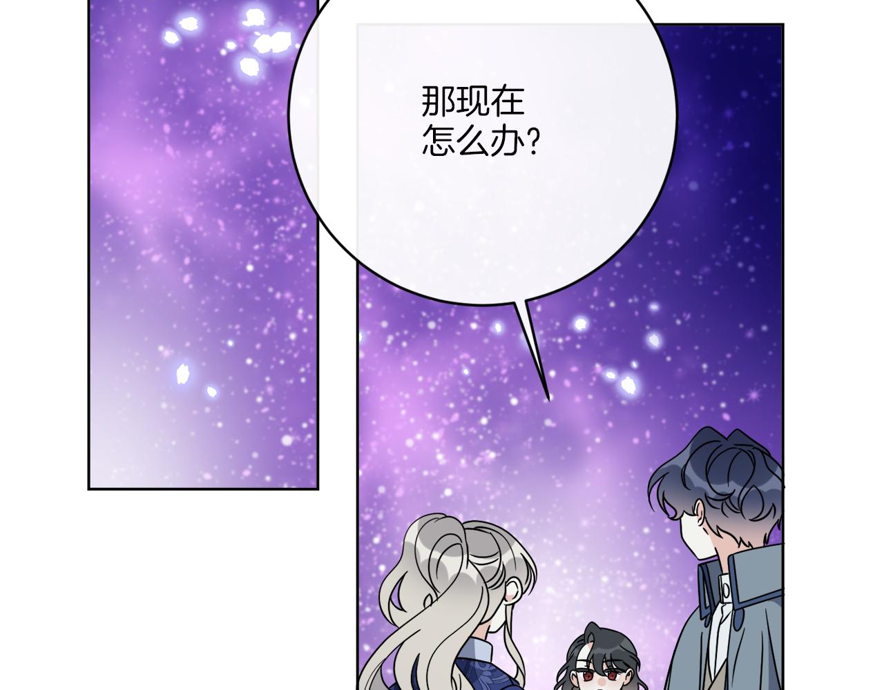 第71话 混沌的审判(1/4)-第71话