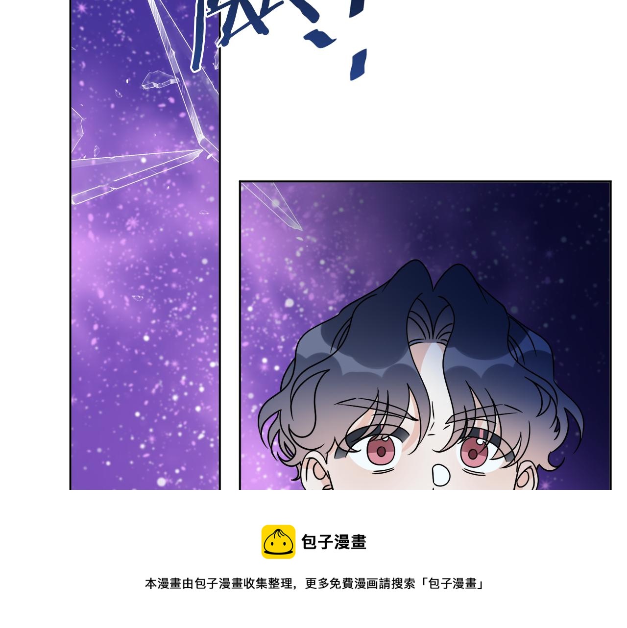 第71话 混沌的审判(1/4)-第71话