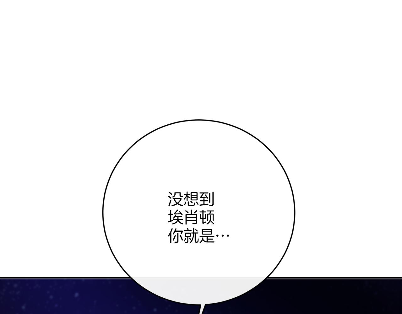 第71话 混沌的审判(1/4)-第71话