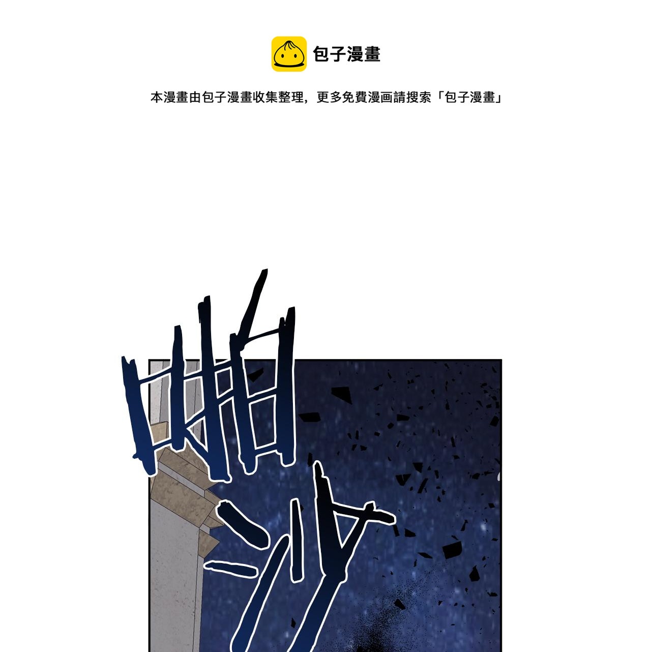 第73话 选择留下(1/4)-第73话
