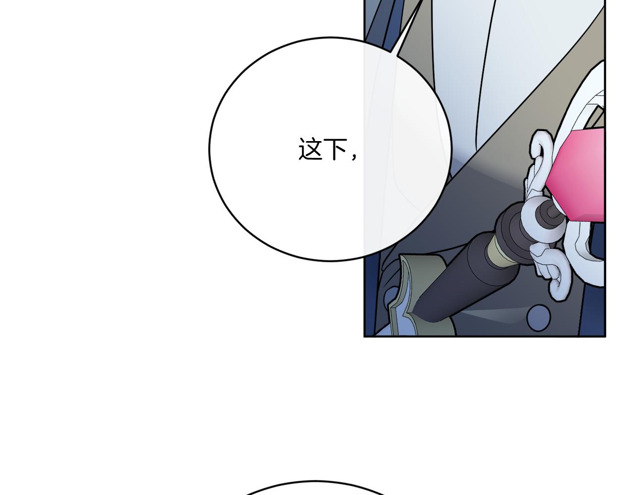 第73话 选择留下(1/4)-第73话