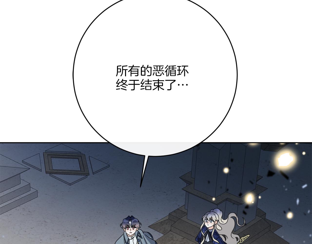 第73话 选择留下(1/4)-第73话