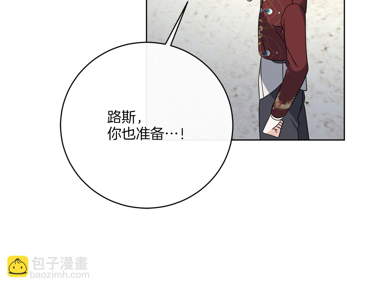 第73话 选择留下(1/4)-第73话