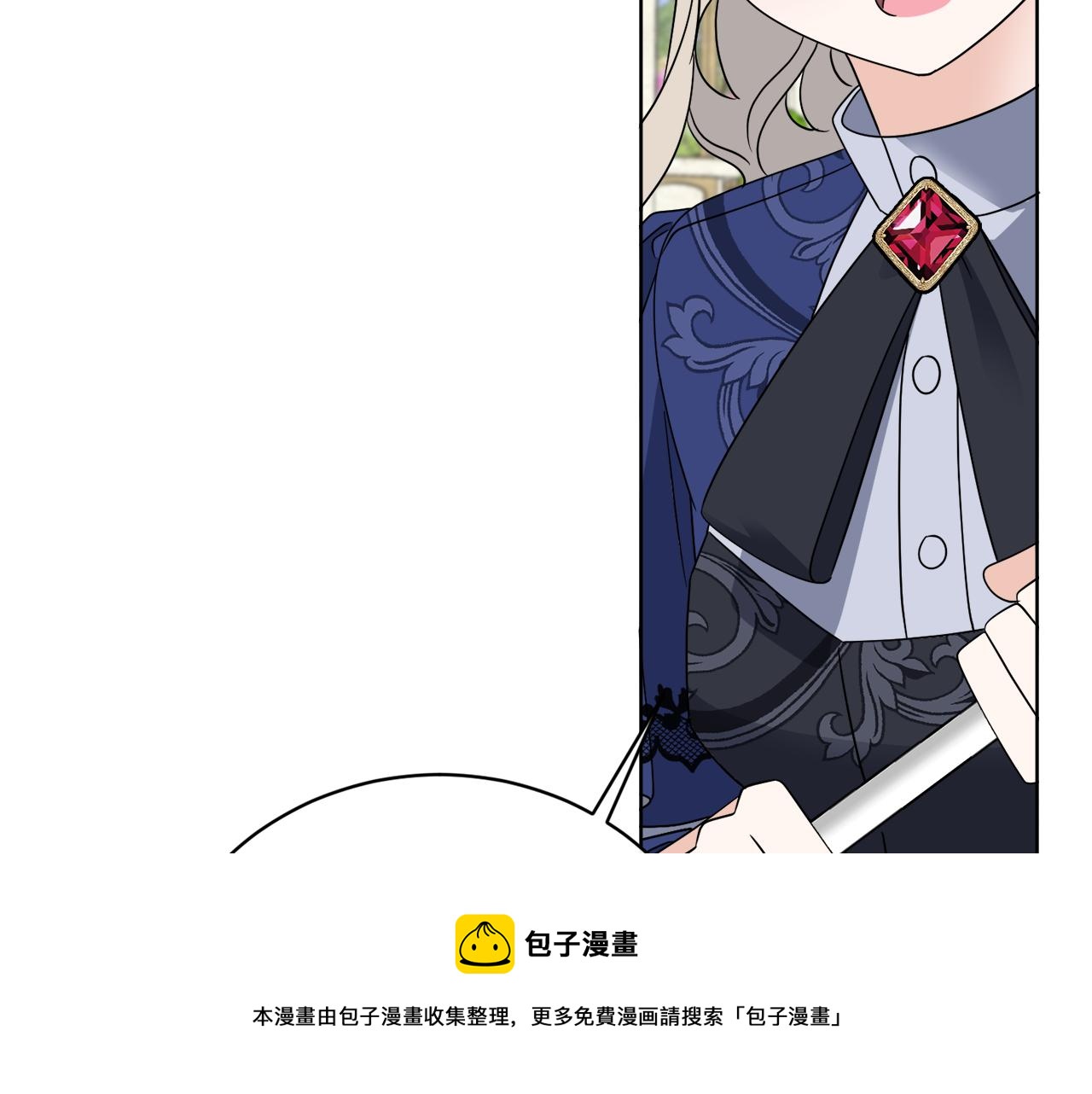 第73话 选择留下(1/4)-第73话