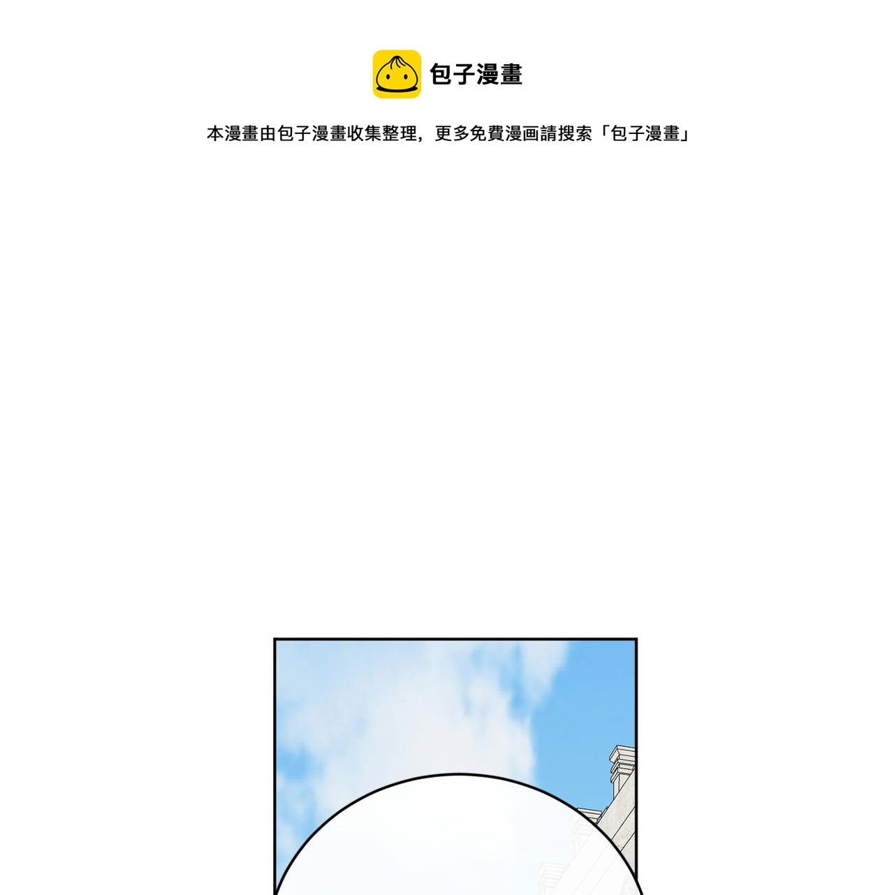 第75话 再次返回现世界(1/4)-第75话