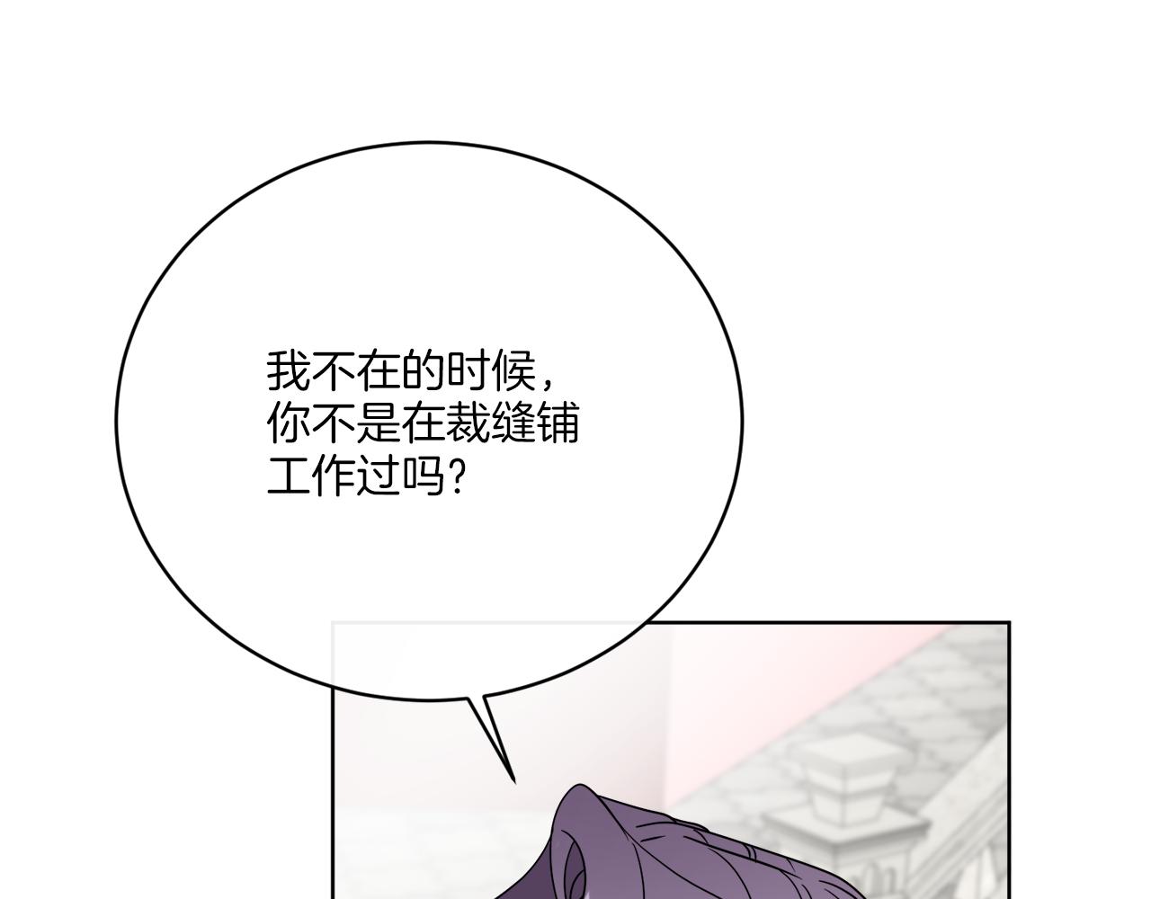 第75话 再次返回现世界(1/4)-第75话
