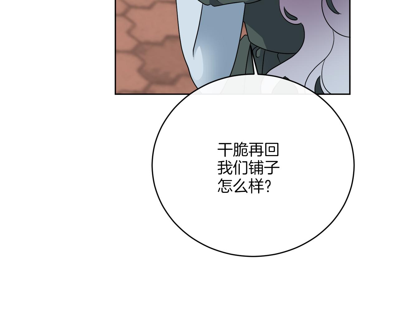 第75话 再次返回现世界(1/4)-第75话