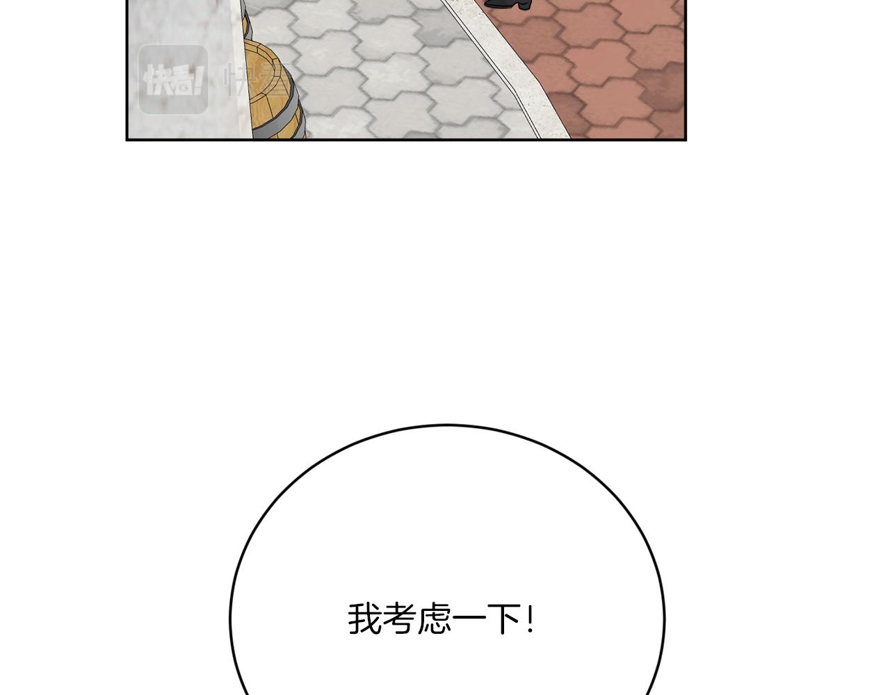 第75话 再次返回现世界(1/4)-第75话