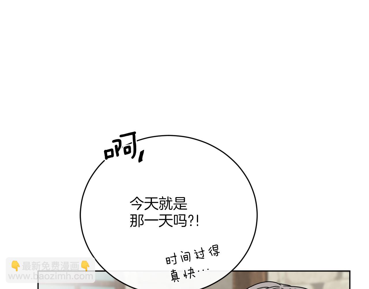 第75话 再次返回现世界(1/4)-第75话
