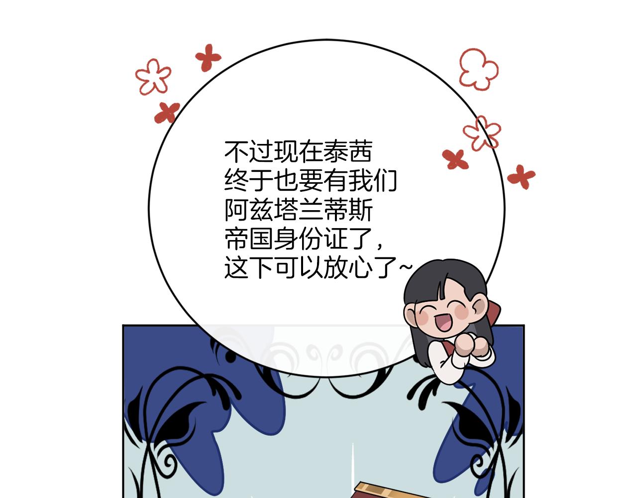 第75话 再次返回现世界(1/4)-第75话