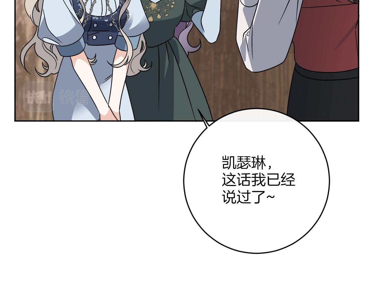 第75话 再次返回现世界(1/4)-第75话