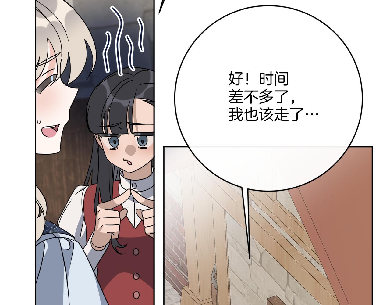 第75话 再次返回现世界(1/4)-第75话