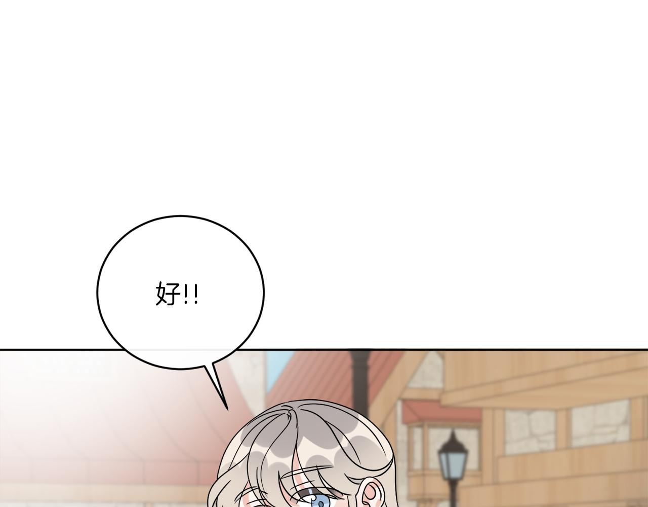 第75话 再次返回现世界(1/4)-第75话