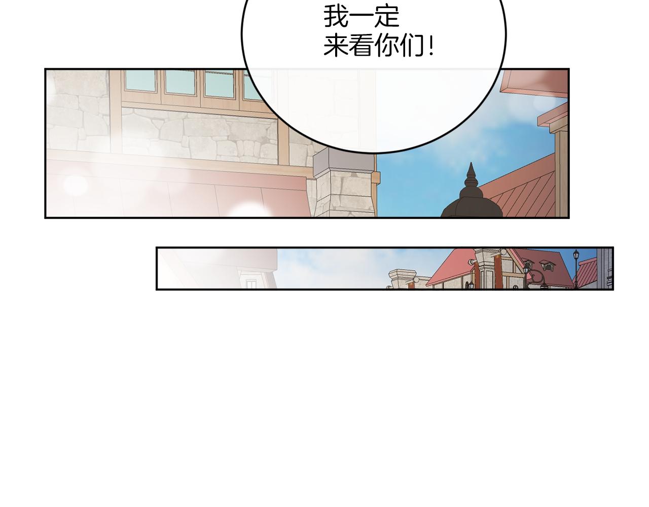 第75话 再次返回现世界(1/4)-第75话