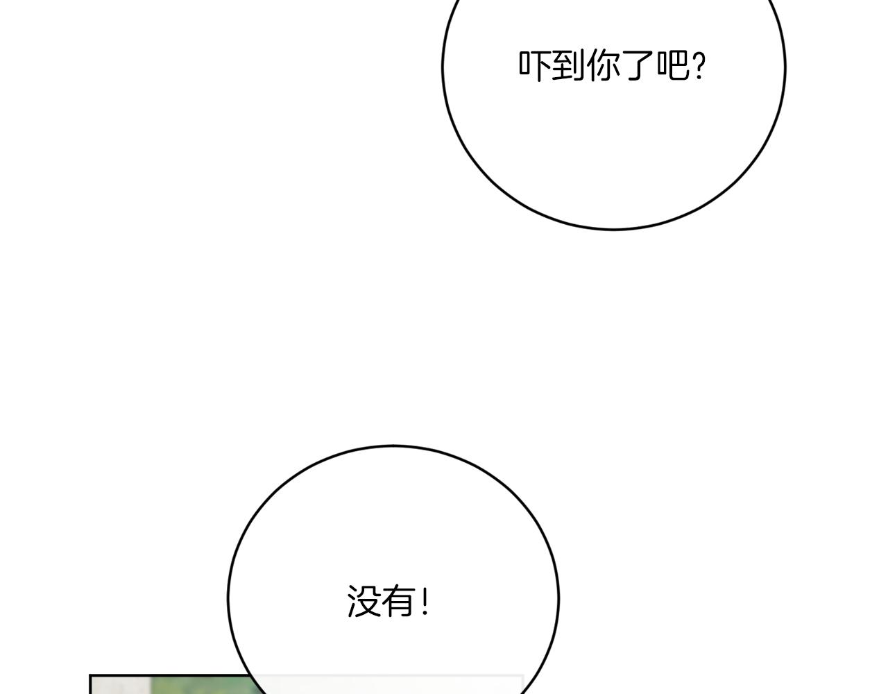 第75话 再次返回现世界(1/4)-第75话