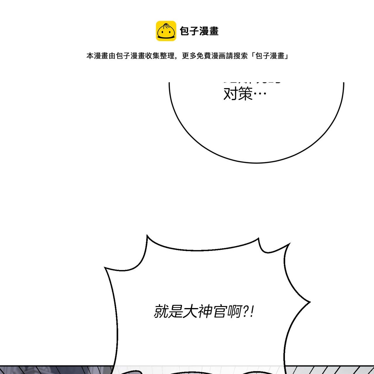 第75话 再次返回现世界(1/4)-第75话