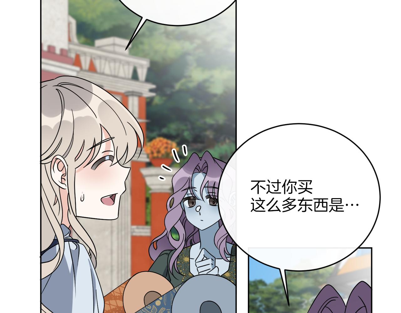 第75话 再次返回现世界(1/4)-第75话