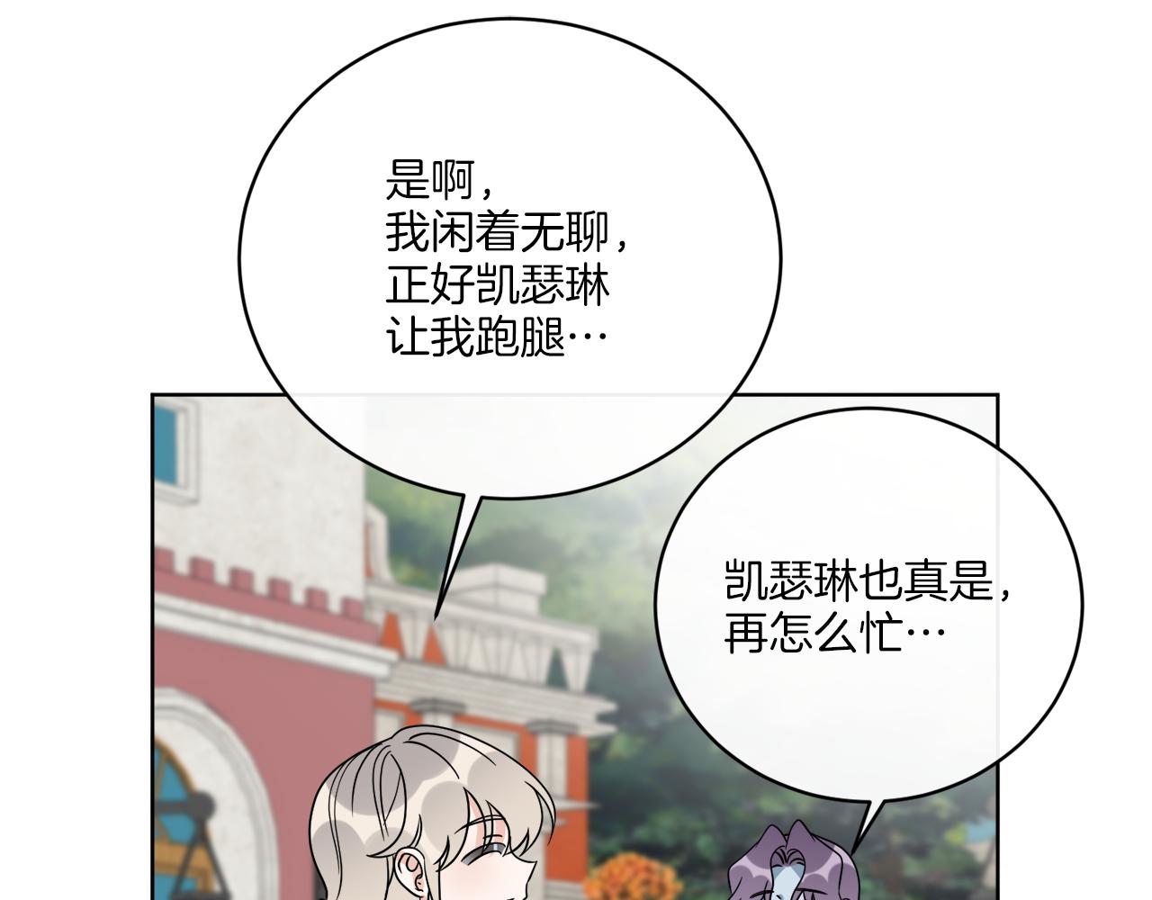 第75话 再次返回现世界(1/4)-第75话