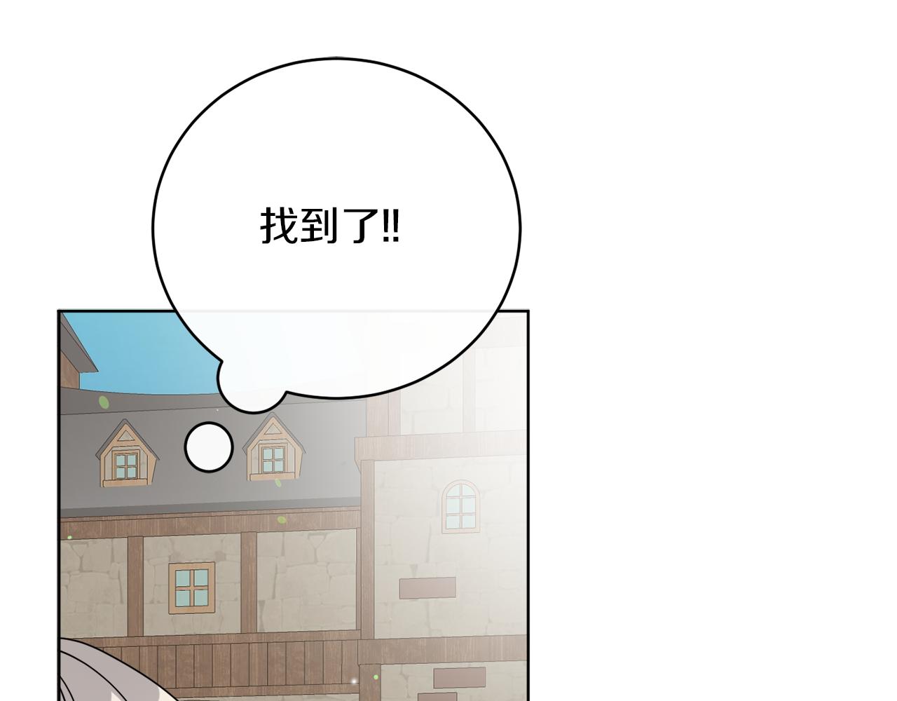 第77话 原来的模样(1/4)-第77话