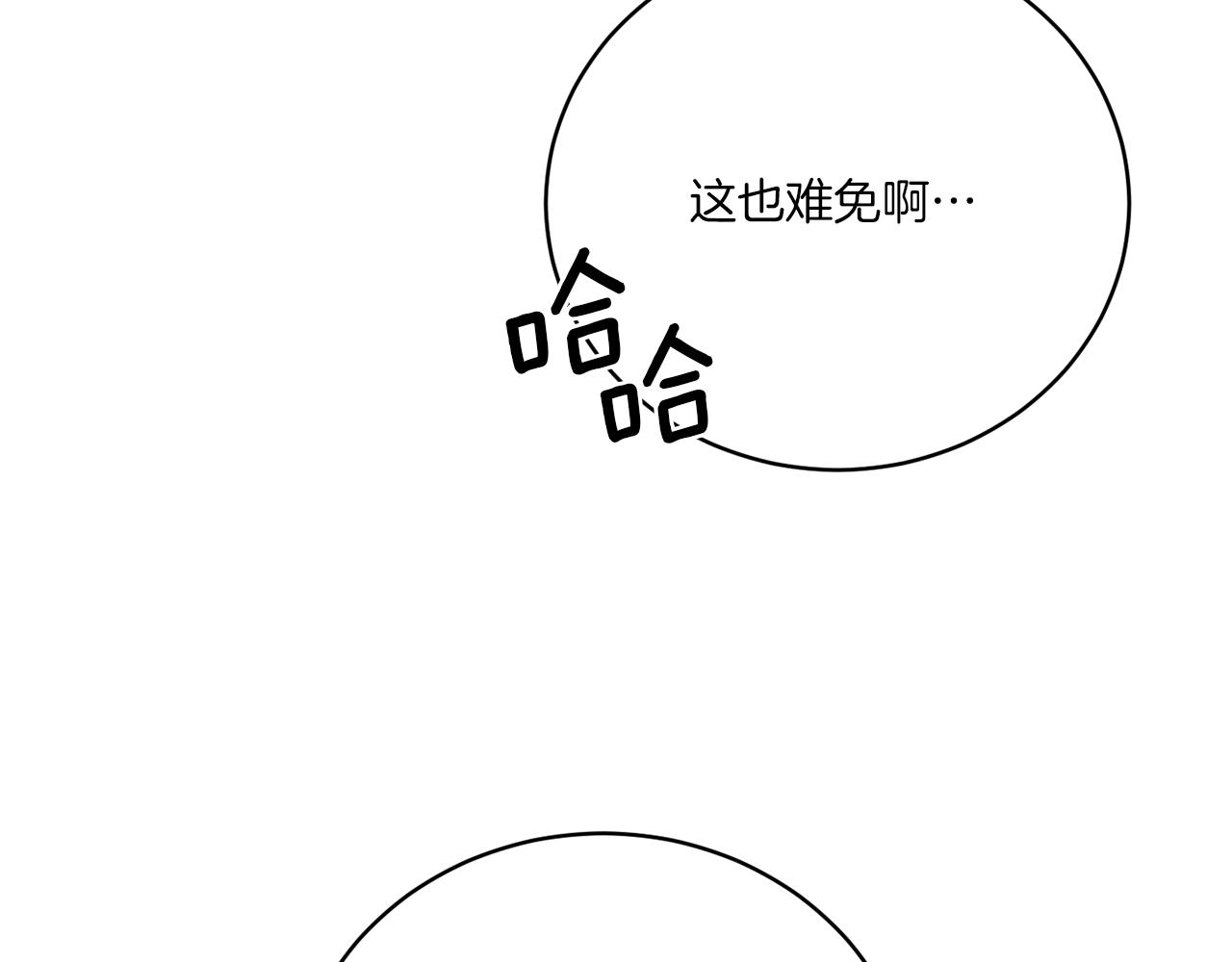第77话 原来的模样(1/4)-第77话